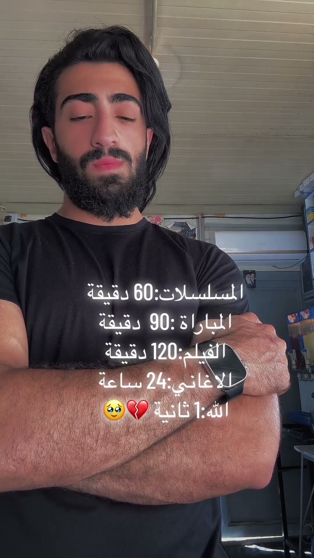 الاية التي تطرد الشياطين #quotes